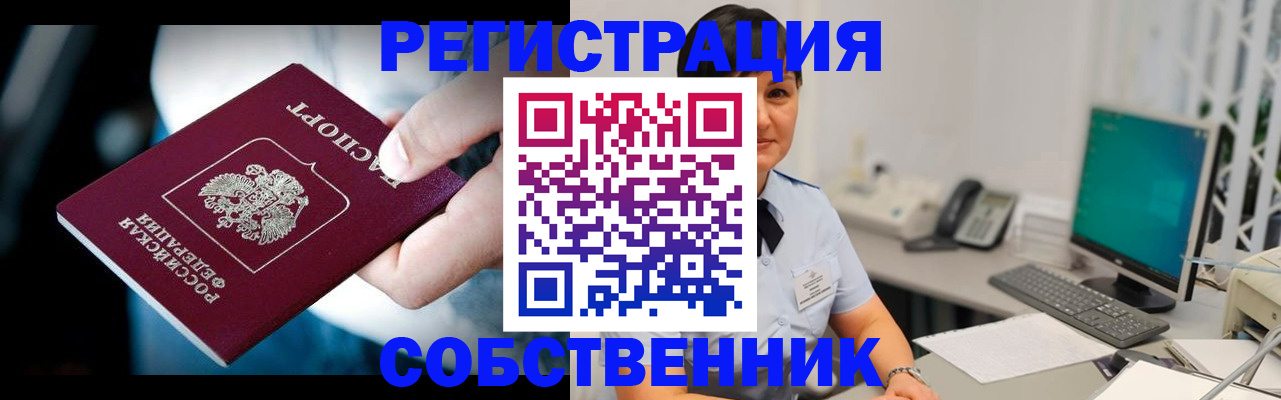 найти адрес прописки в Серове