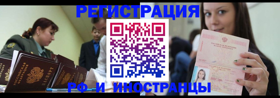 регистрация для школы в Серове