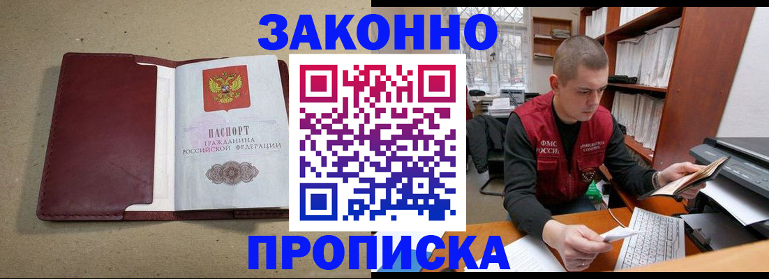 форма 3 в Серове